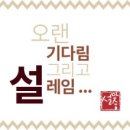 설마중 네이버블로그