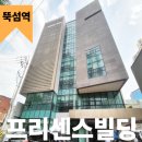 태산부동산중개 이미지