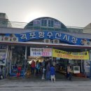 격포항 수산시장 1층 네이버블로그