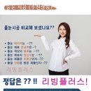 파라디아2차아파트 이미지