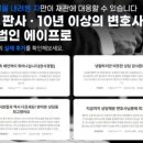 법무법인에이프로 이미지