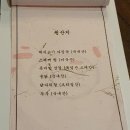 라라옥강릉별장 이미지