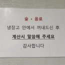 증평한돈축산물식당 이미지