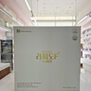 석산약국 이미지