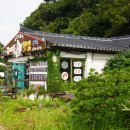 구계등민박 이미지