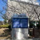 제황산공원(제황산부엉이) | [경남 진해 군항제 뚜벅이 데이트코스] 진해 제황산공원모노레일카/진해박물관/진해타워 이용후기