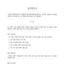 88플러스내과의원 네이버블로그
