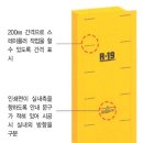 글라스울 보온판의 특성 이미지