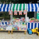 화정4동 행정복지센터 이미지