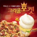 메인크라운 이미지