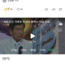 'JMS 신도' 지목된 전 KBS 통역사 "사실 인정"…사회 곳곳 퍼진 조력자들 이미지