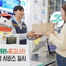 쎄븐안전기획 이미지