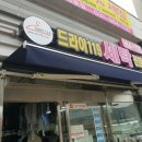 드라이 119 이미지