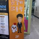 대통령양꼬치 | [세종 보람동 맛집] 닭갈비 대통령 방문 후기 (내돈내산)