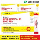 유한