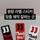 대로프린텍 - 5070 | 대로프린텍