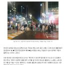 홍대 헌팅 포차는 이태원 쇼크 비웃었다 "걸릴 사람은 걸려요" 이미지