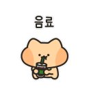 점카페 네이버블로그