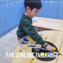 와이키즈학원