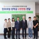 정다운사람들의료재단 이미지