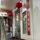 세븐일레븐부천중동점 다이닝코드