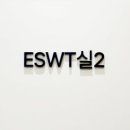 서울정형외과