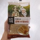 삼진식품