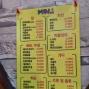고래호프 이미지
