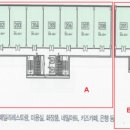 영통 플래티넘베이스 상가 인근 네이버블로그