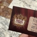 뮤지컬 그레이트 코멧 프리뷰 관람 후기