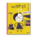 그림책 꼬마 예술가 이미지