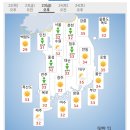 내일 전국 날씨 예보 이미지