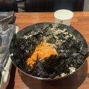 천호닭발