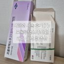 나주사 | 나의 시험관 시술 후기(7): 프롤루텍스 주사와 배아 이식 후 증상