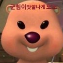 달토끼의떡볶이흡입구역 - 남구 용소로28번길 6 | 달토끼의떡볶이흡입구역
