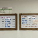장원분식 이미지