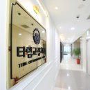 타임치과교정과치과의원 이미지