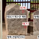오.신라