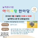 군산늘푸른도서관 이미지