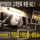 씨앤씨 PC방 이미지