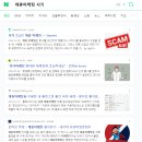 세상 똑바로 보기, 사회인 금융상식 | 로알남 공익제보와 제휴마케팅 의혹 by 리아2