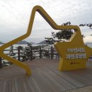 국립신시도자연휴양림 이미지