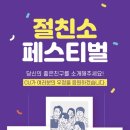 행복한 씨유(CU) 이미지