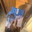 (주)성화골재 지점 | [칭다오 맛집] 역대급 가지튀김 “메다이얼” 솔직 후기 + 성 미카엘 성당 코스 정리