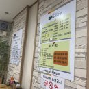 백세곰탕