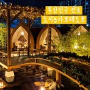 도시농가코페 | 부산 서면 카페 도시농가 코페도코, 내돈내산 말차 빙수 데이트 하기 좋은 카페