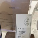 The진심에스테틱 네이버블로그