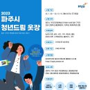 청년옷장 네이버블로그