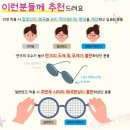 으뜸플러스 파주문산점 이미지