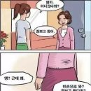 장보고장어 이미지